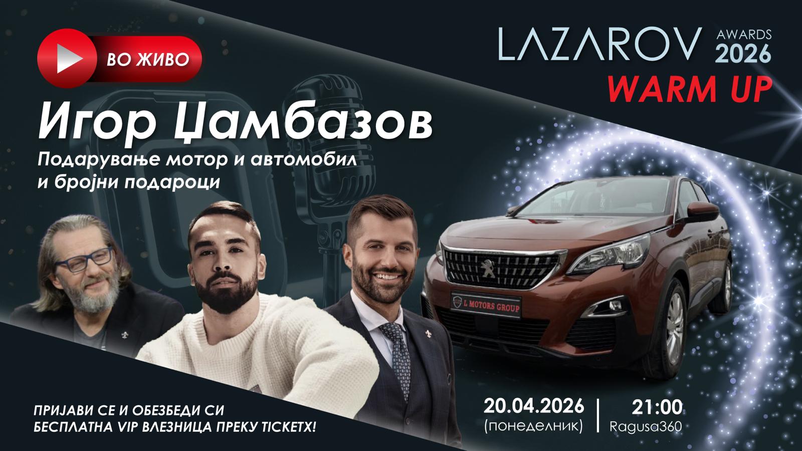 LAZAROV AWARDS - WARM UP